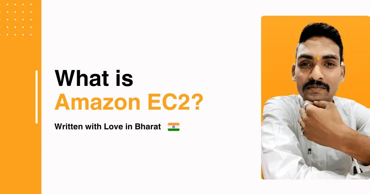 What is Amazon EC2?